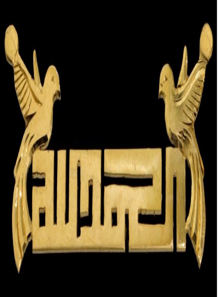 Custom name plate