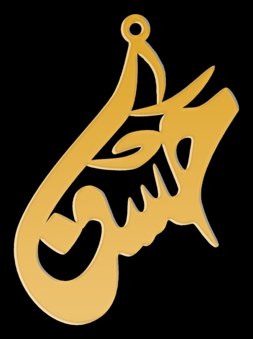 Custom name Call for price
