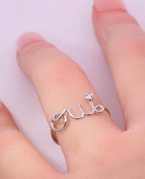 Diamond Ring