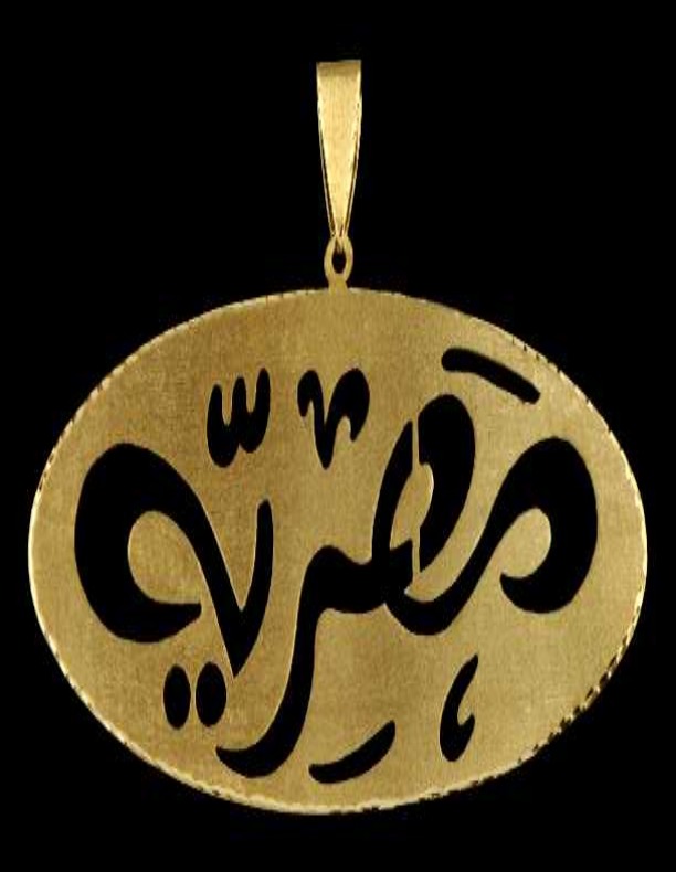 Name Plate