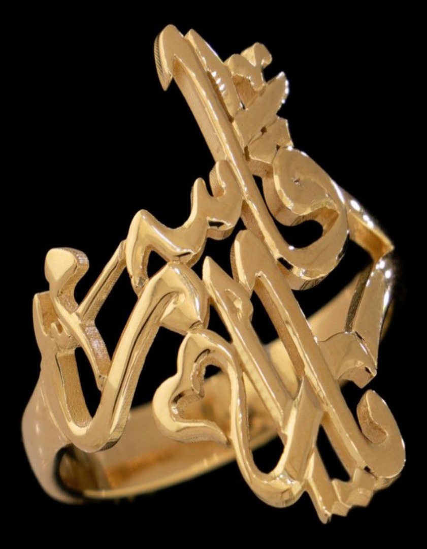 Custom Rame Ring