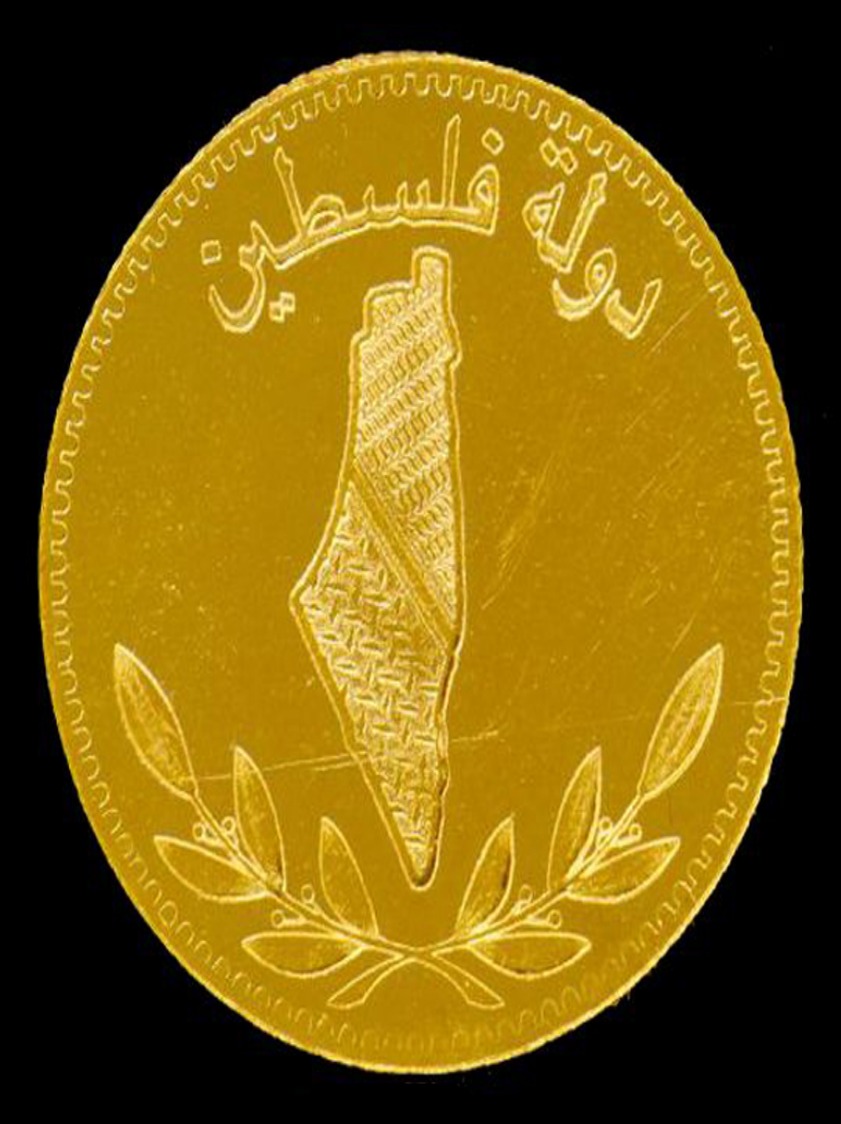 Palestine Gold Half Mokhamas Coin