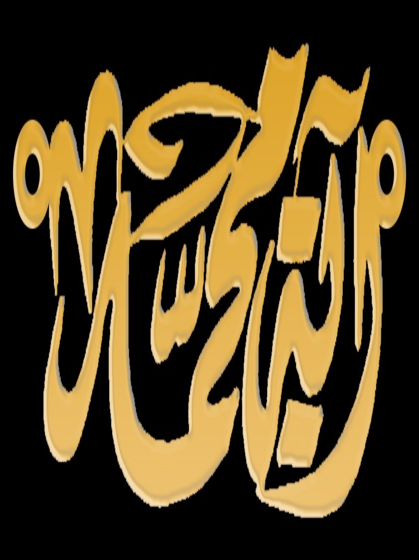 Custom name Call for price