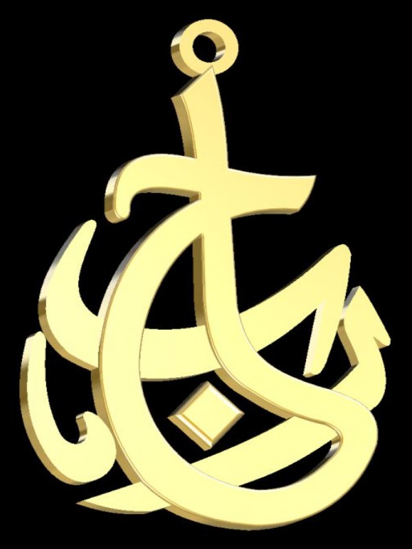 Name Plate
