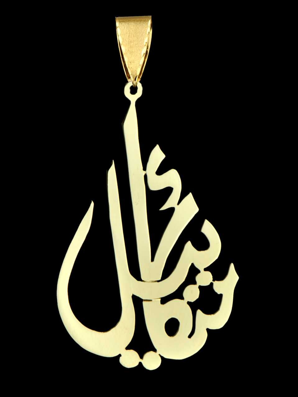 Name Plate