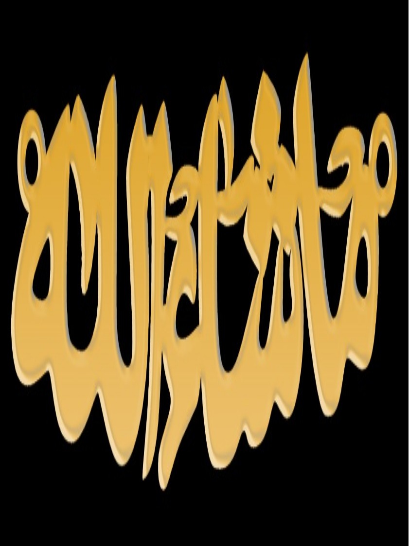Custom name Call for price