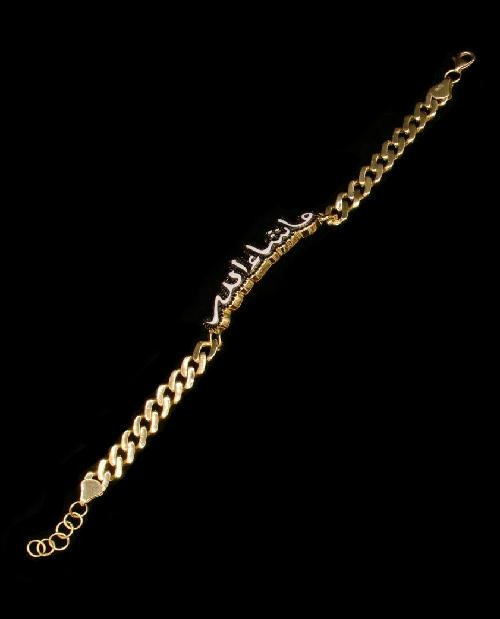 18K Gold Bracelet