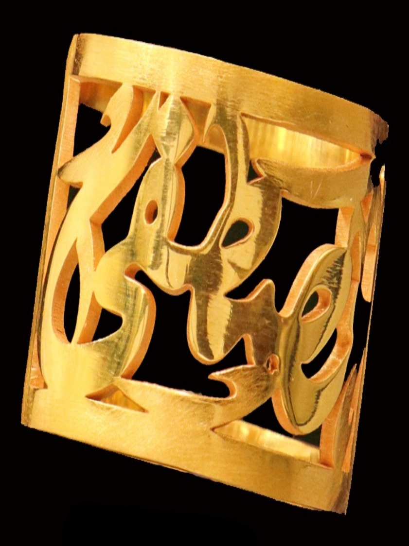 Custom name Ring