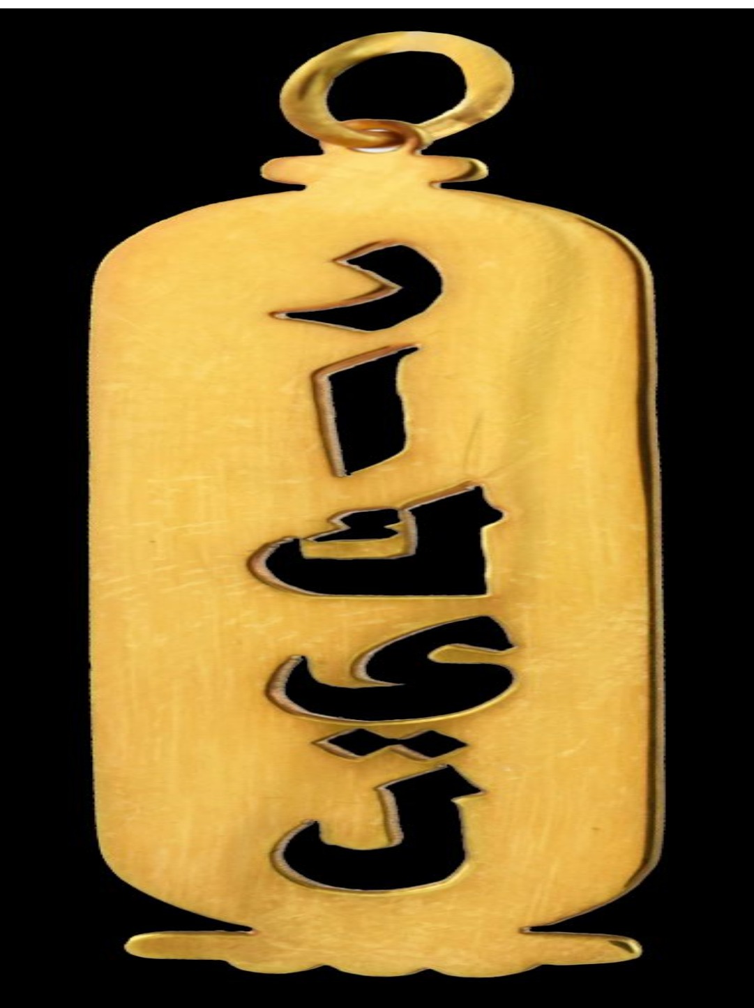 Custom Name Plate
