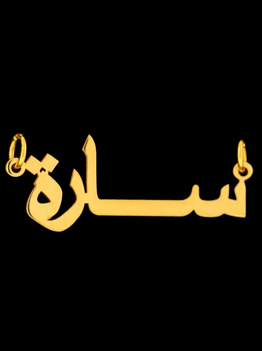 Custom Name