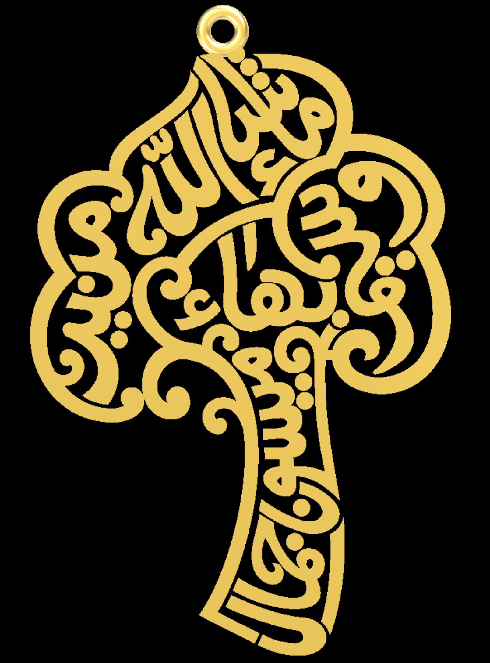 18k Name Plate