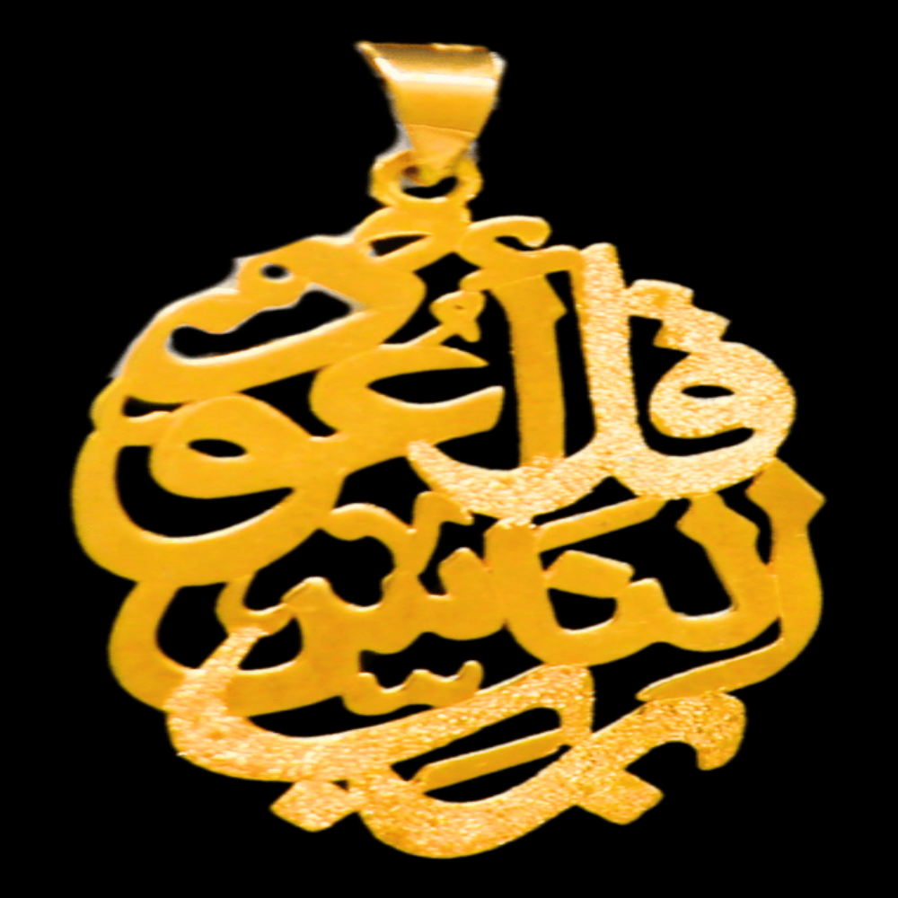 21K Gold Pendant