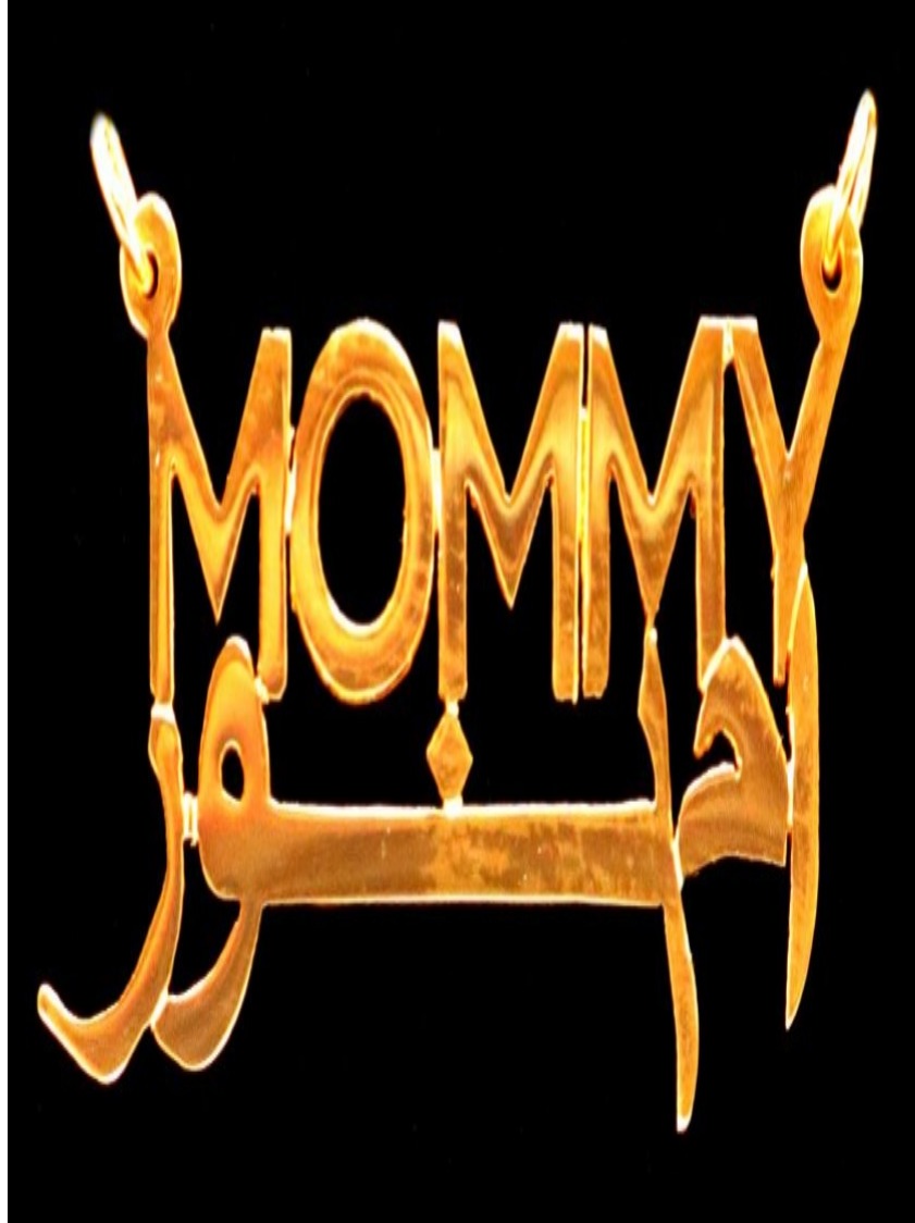 Custom name