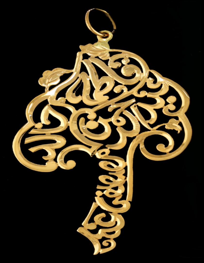 Custom Family tree