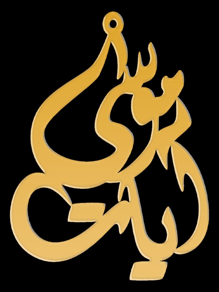 Custom name Call for price