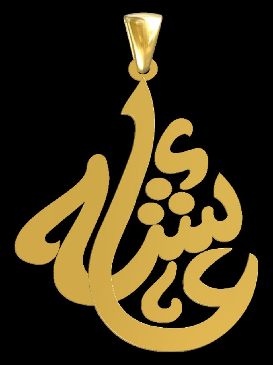 Name Plate