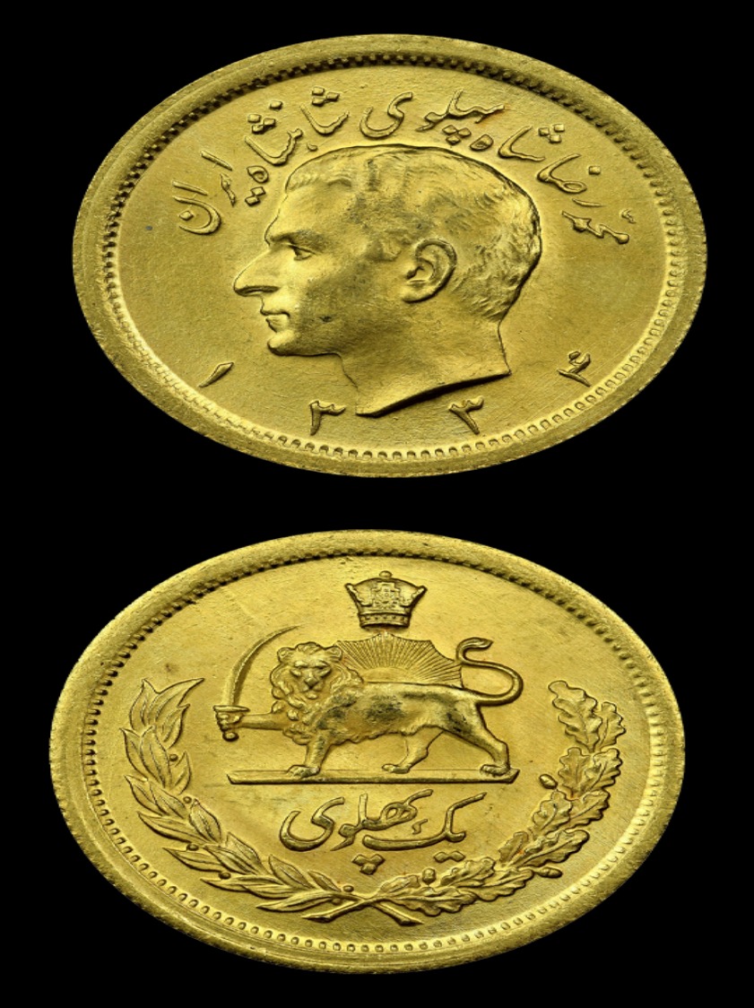 Iran Pahlavi 21k Coin