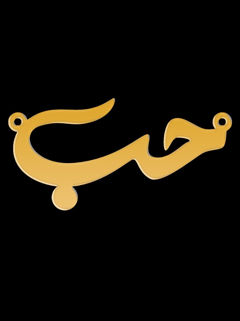 Custom name Call for price