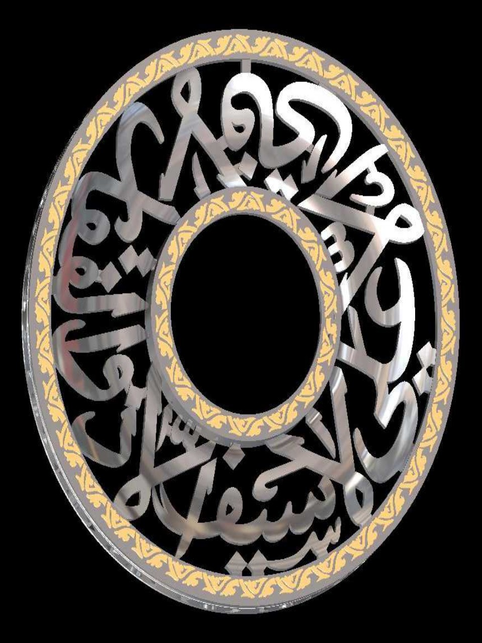 Name Plate