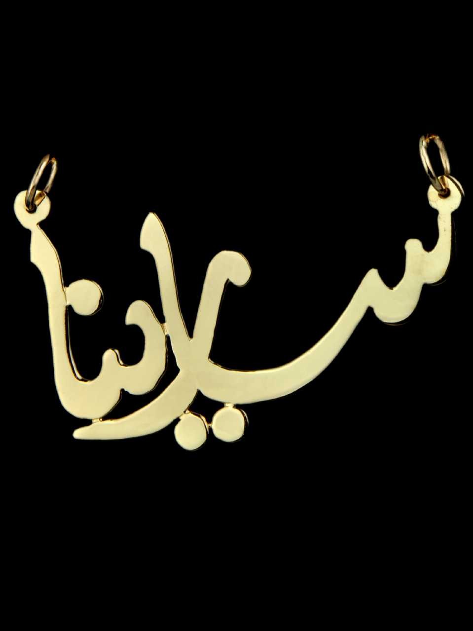 Name Plate