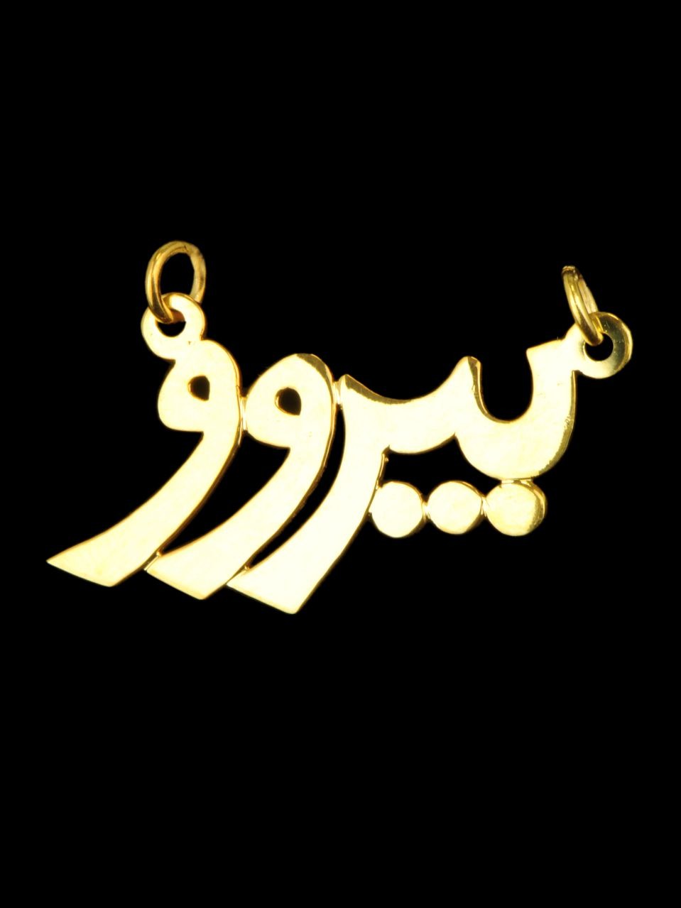 Name Plate