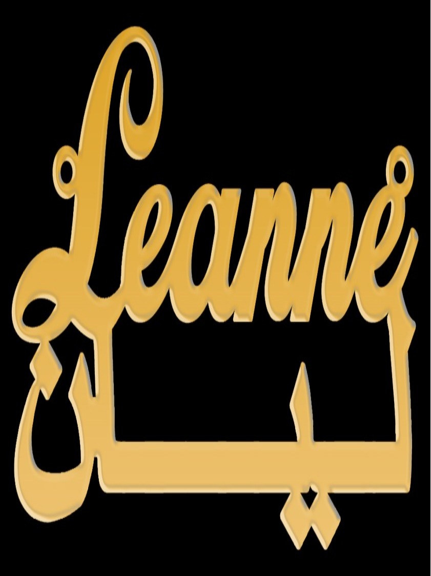 Custom name Call for price
