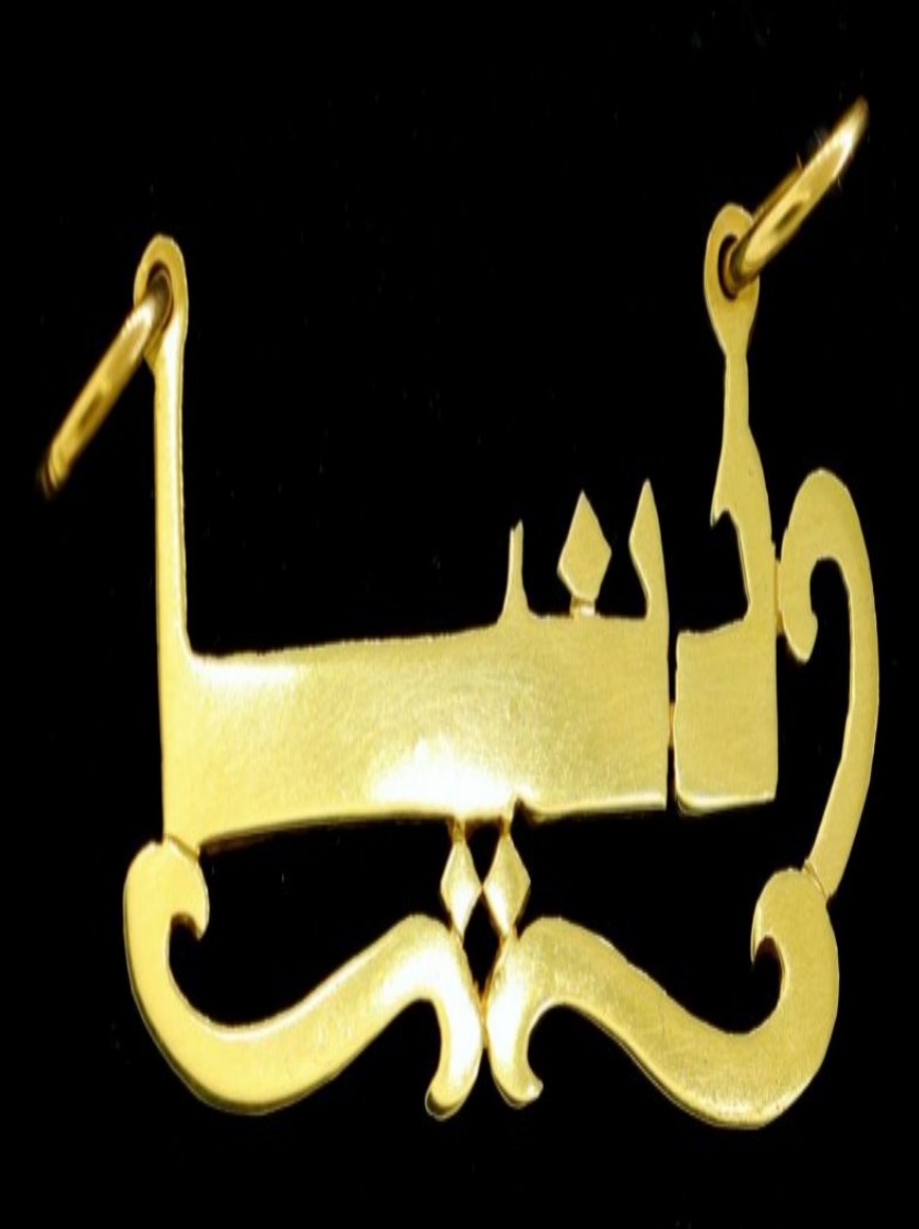 Custome Name Plate